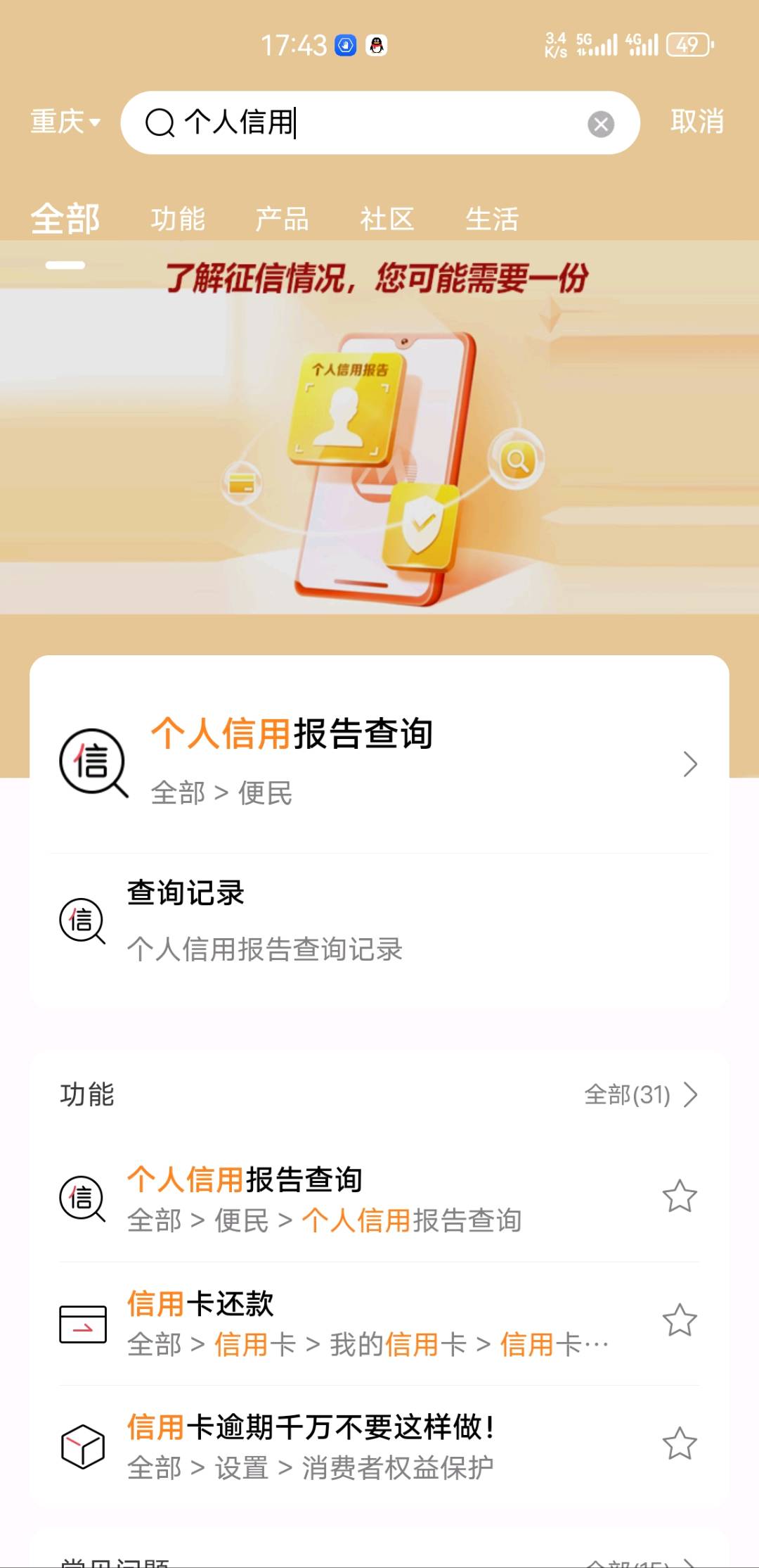 16380b1aa939465b894f846f8fb6fbee