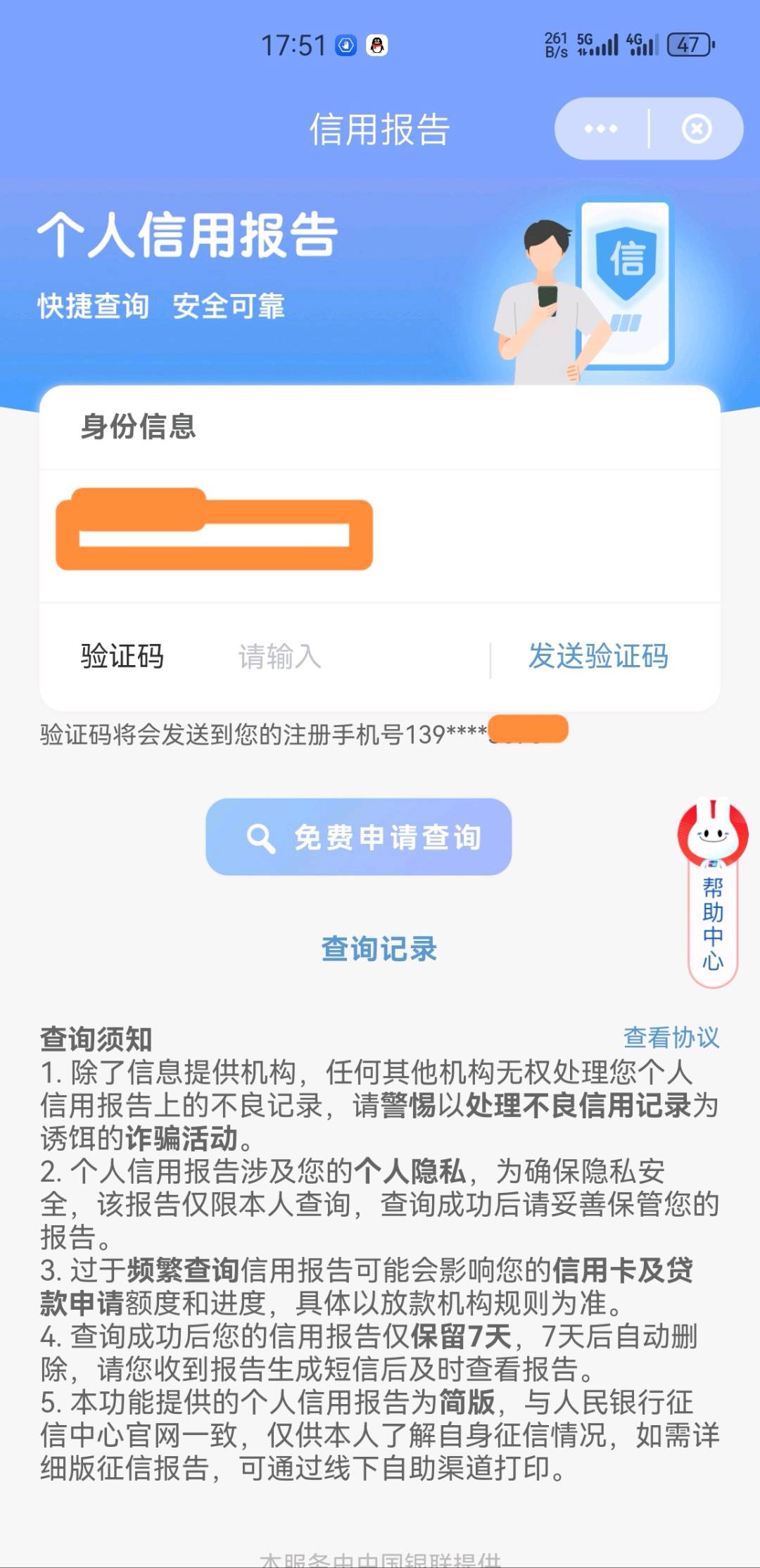 e26bc556b2f74c32ac0afa4132315ba3