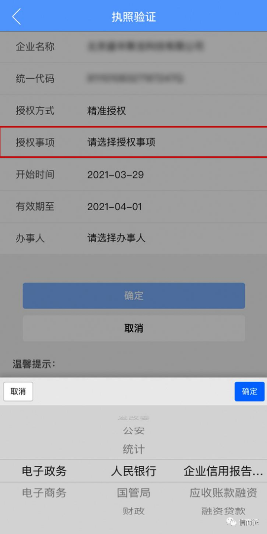 e6c21ddf783f41f292da46efa57c2a26