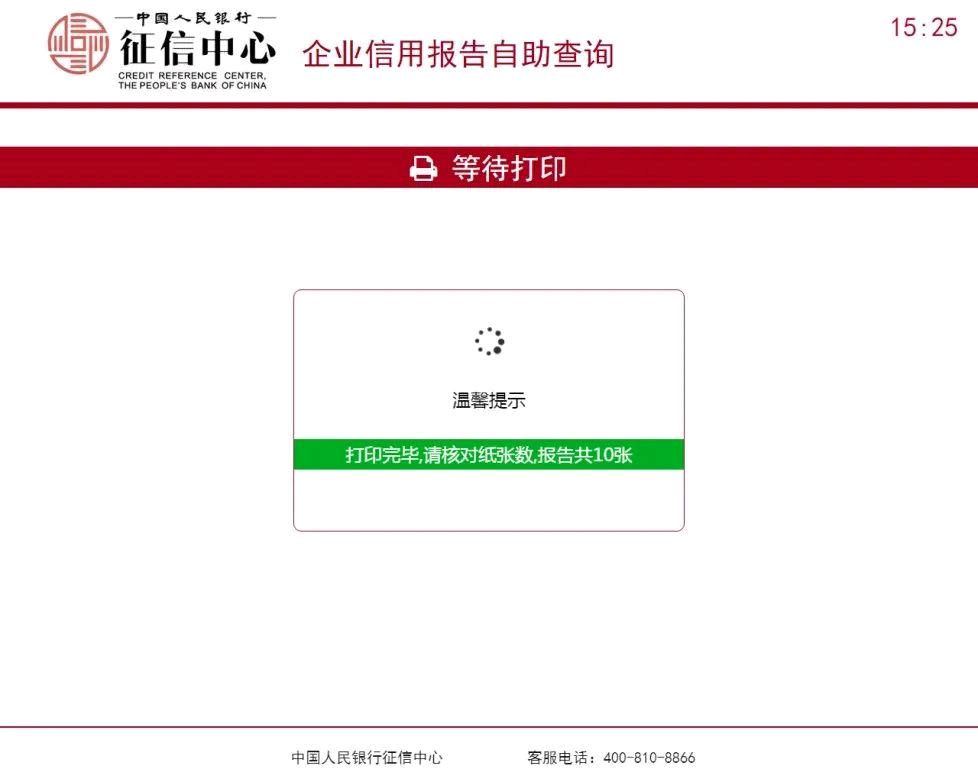 c95e1a0d52314f4580e98959582e0093