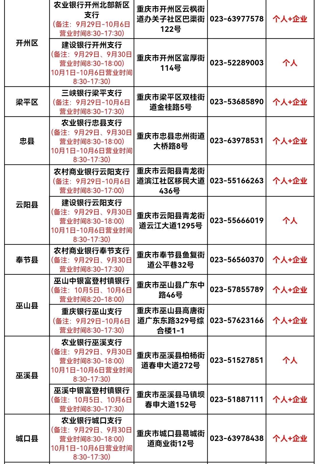 85cc414c4ce24b9a836e5e03b289324e