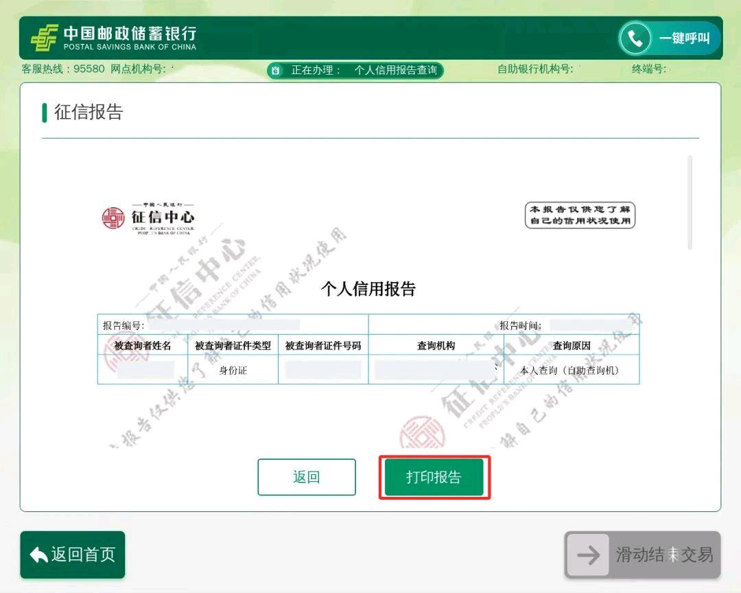e7cd8139dfbb4ce298153c29564fe524