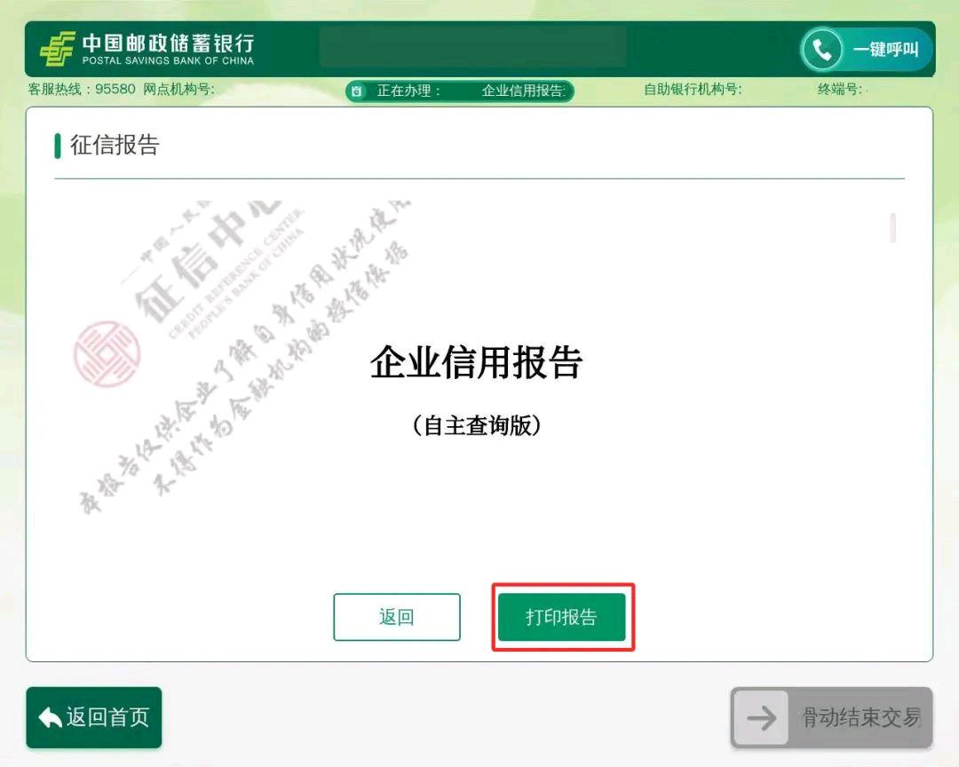 d4209fd7105d4a4aaa9cc1e5f95a4054
