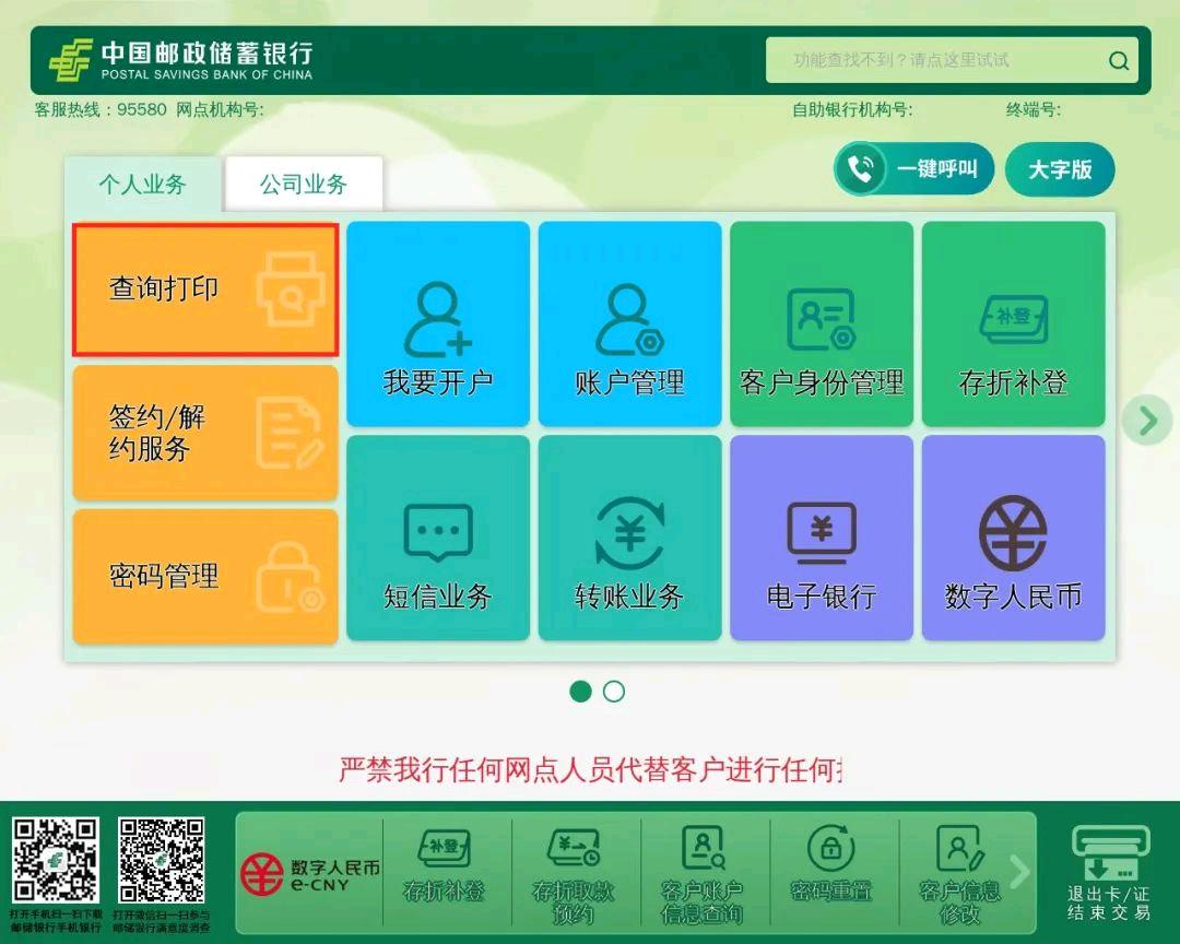 425e18379186463d848282f841e89abc