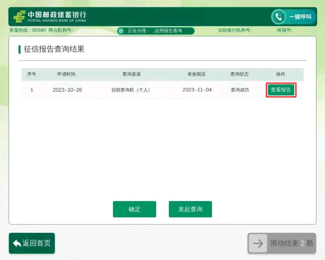 8587b71f91f746c7ada75ffd5e3d9dcc