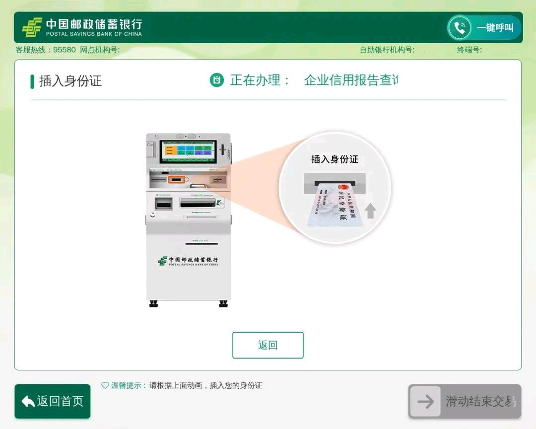 e238594f9905487a8b52481300efb956