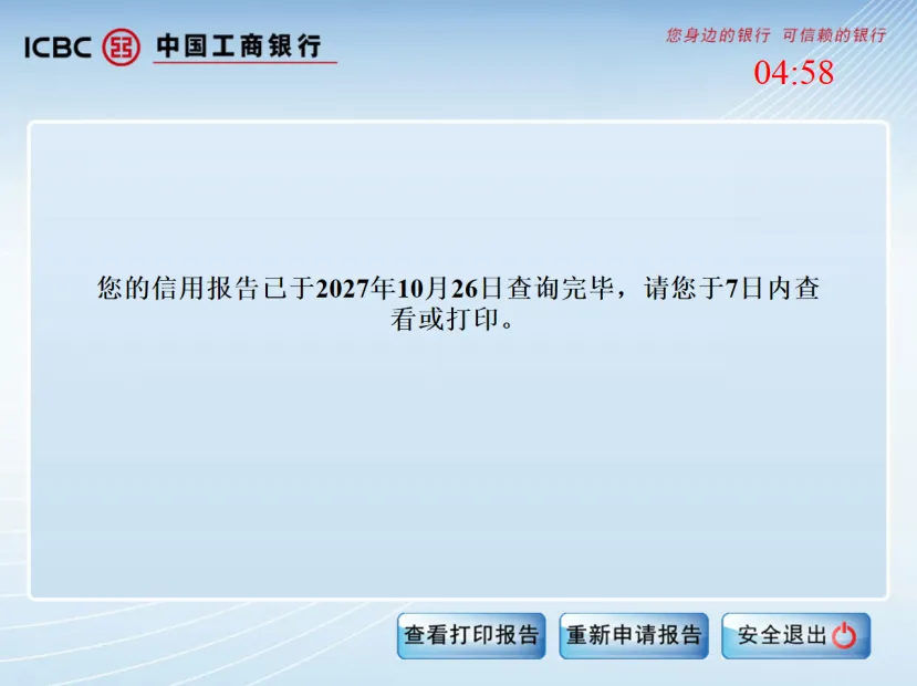 d6aa17f98de743f69d8f108f7aa85044