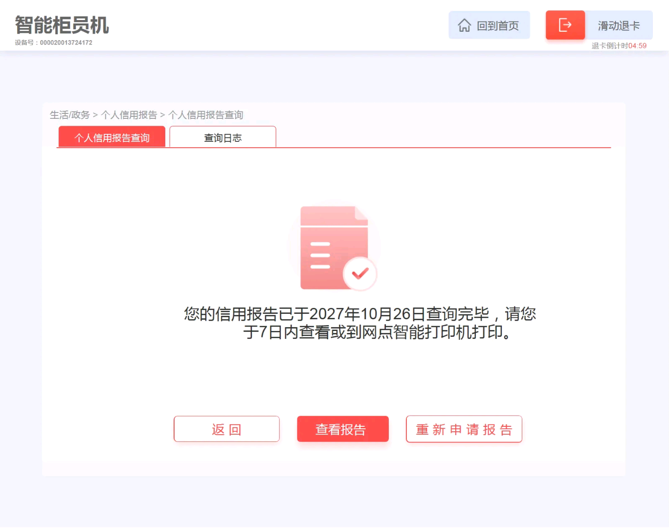 898096f59d074cfc9bdf07df8ca58e0d