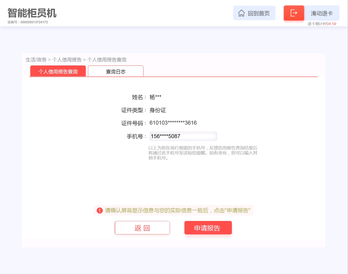 cc37e0b055004d29879b8a1556d47a25