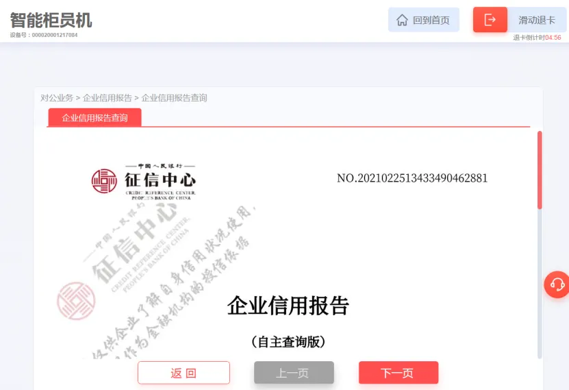 d75d323b49644ec3b29b0ae93b3eb511