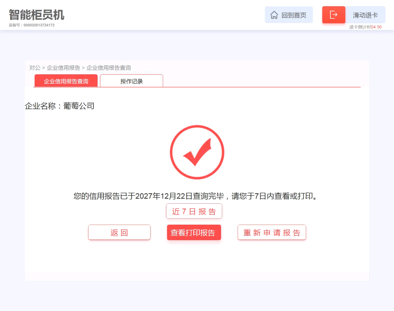 bd34c94107cd44269f3abeccbc364afa