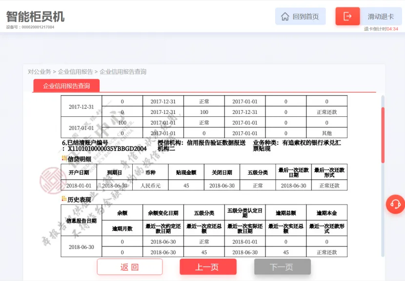 f151a41d5f024c7b947bd55b21fb0560