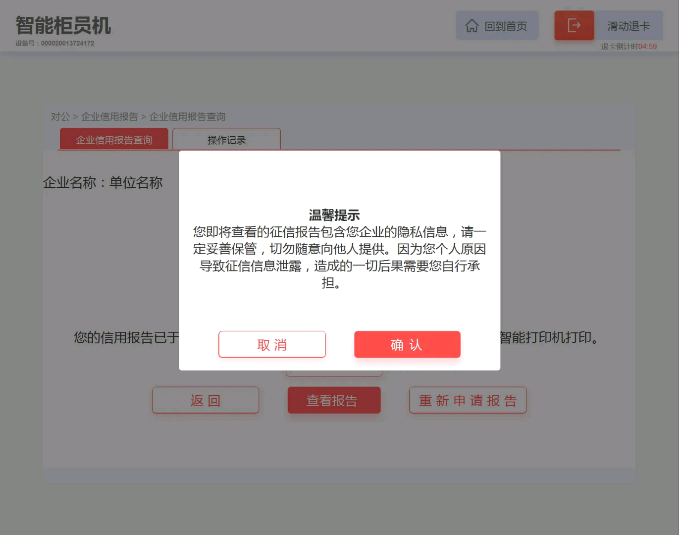 d48689679983432d986346a657a7f84d