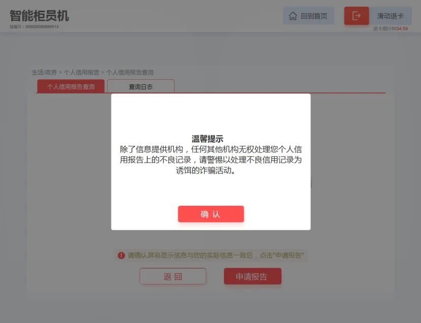 6597455d85c64e54890ac9086aeaea42