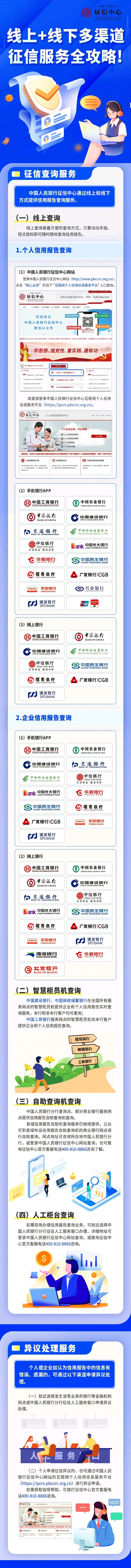 56025be07c8548b9992b5c6f54853833