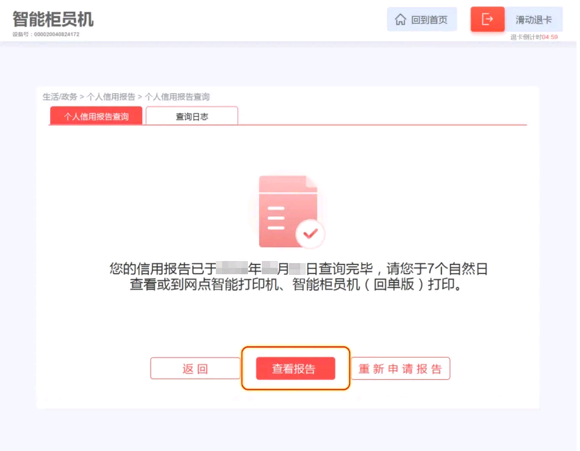 55811a9cc2ac4a1284def0e87eb78504