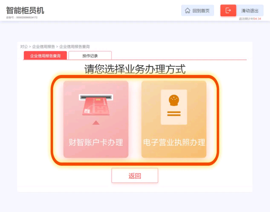 5407714dbcc749339aad521a77d59d13