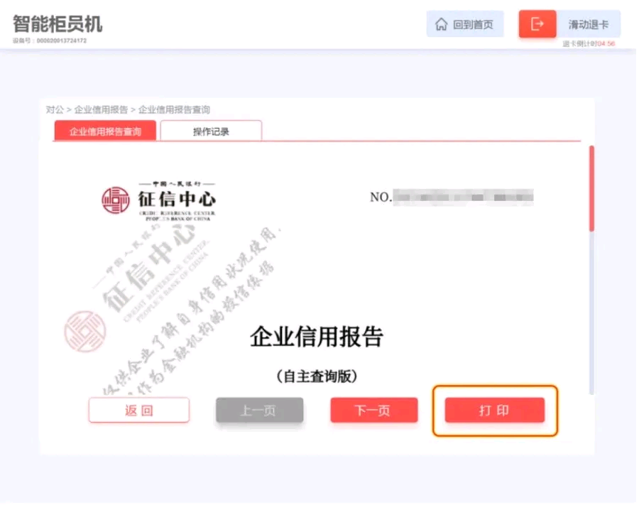 2709f1a2b61b4b21956f43442f1b2b7b