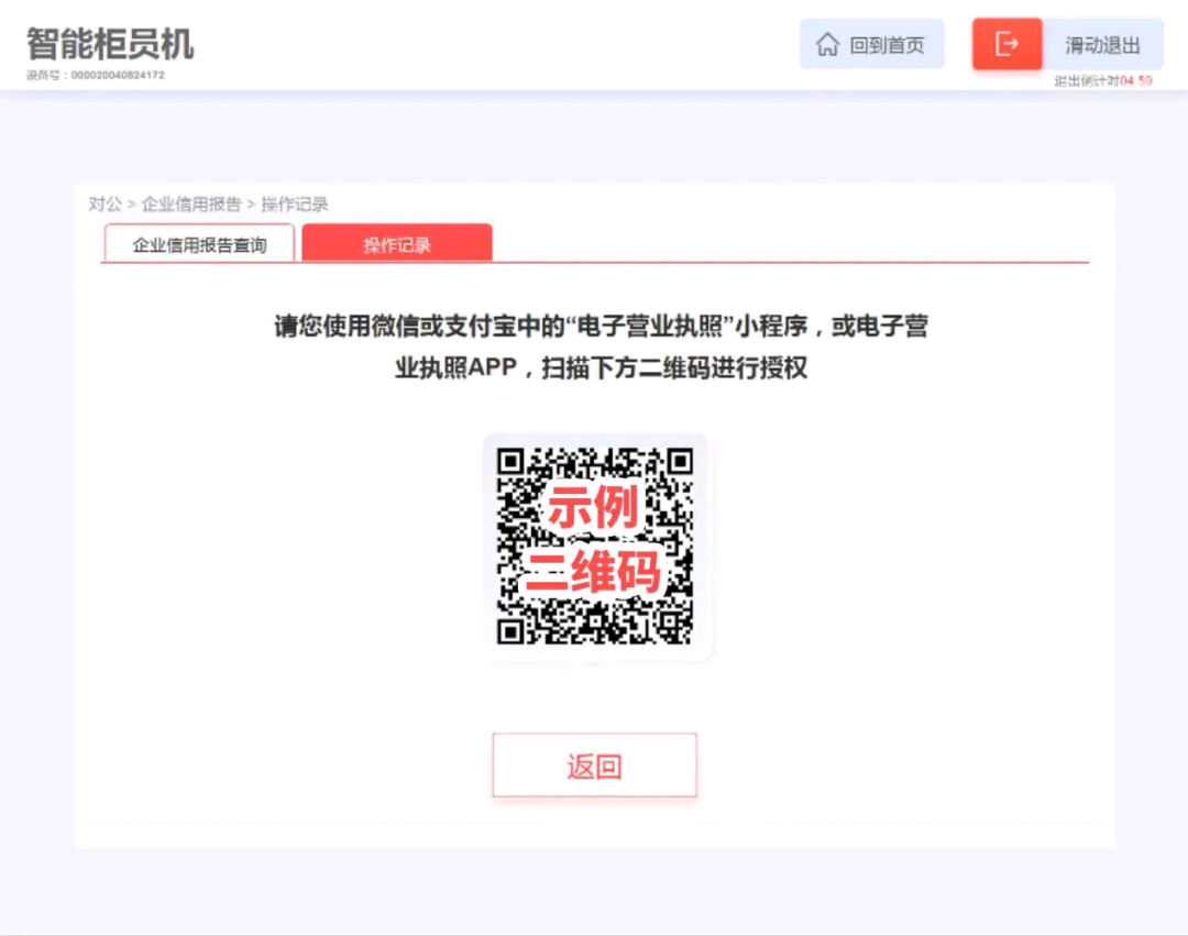 3d1646d712e64f2198eae9d0478e9562