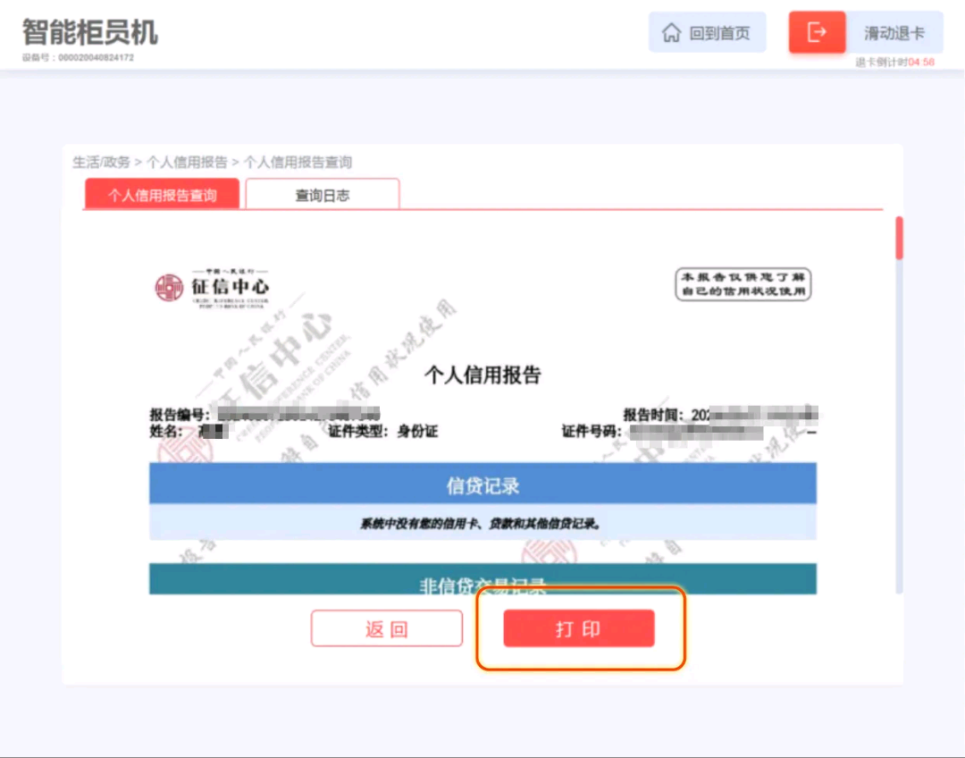 6cefbc34c70c4cccbe72489ea0262d90