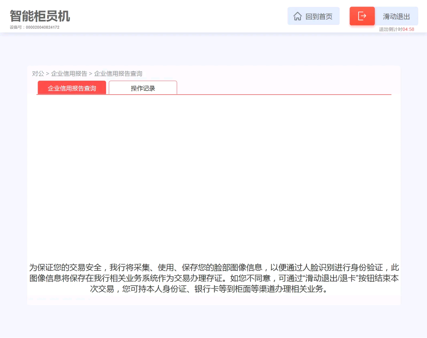 6154b9d1312544e3ae1198f0d9d6fa30