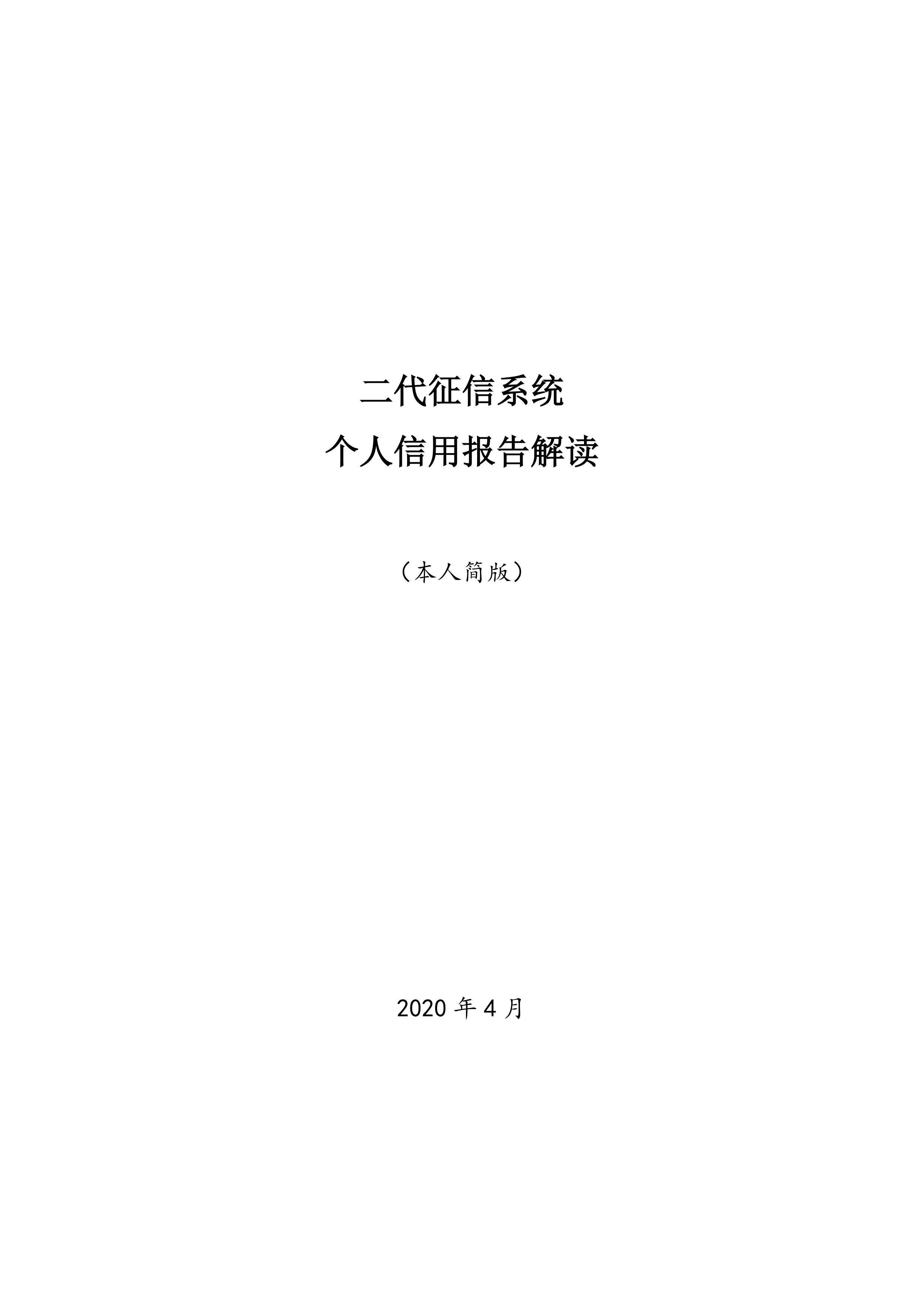 6071fa6f7dcd48df92941dbb2367366d