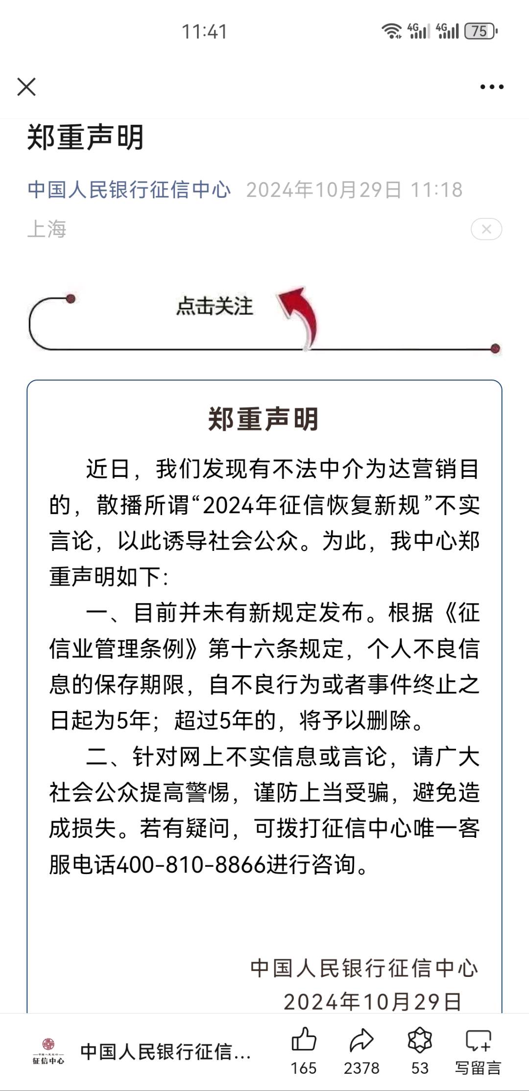 51e0f3a2124a406c9a3fe0597cb4f860