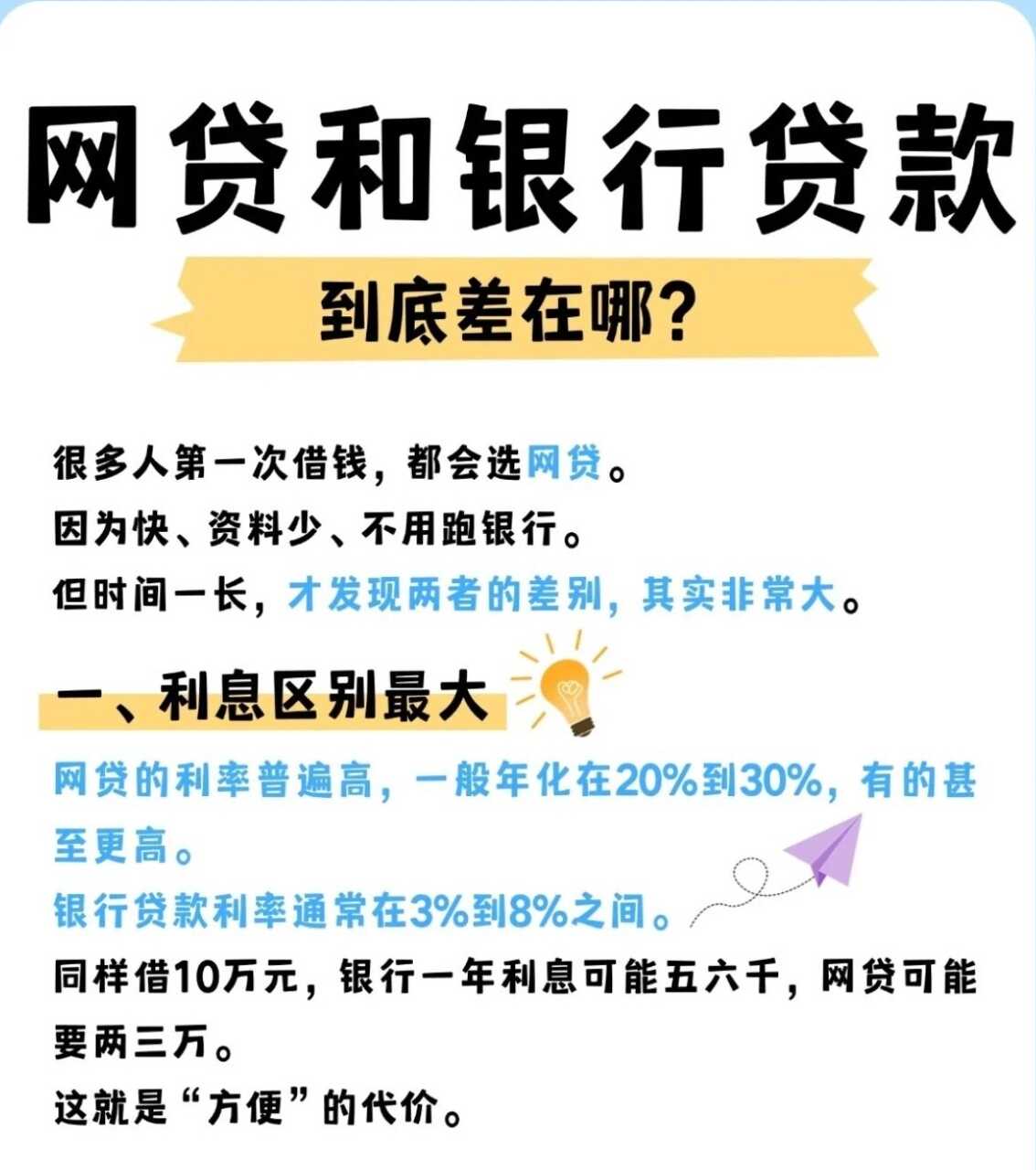 82f7d7fd17af42848150c5c7a2b34eb6