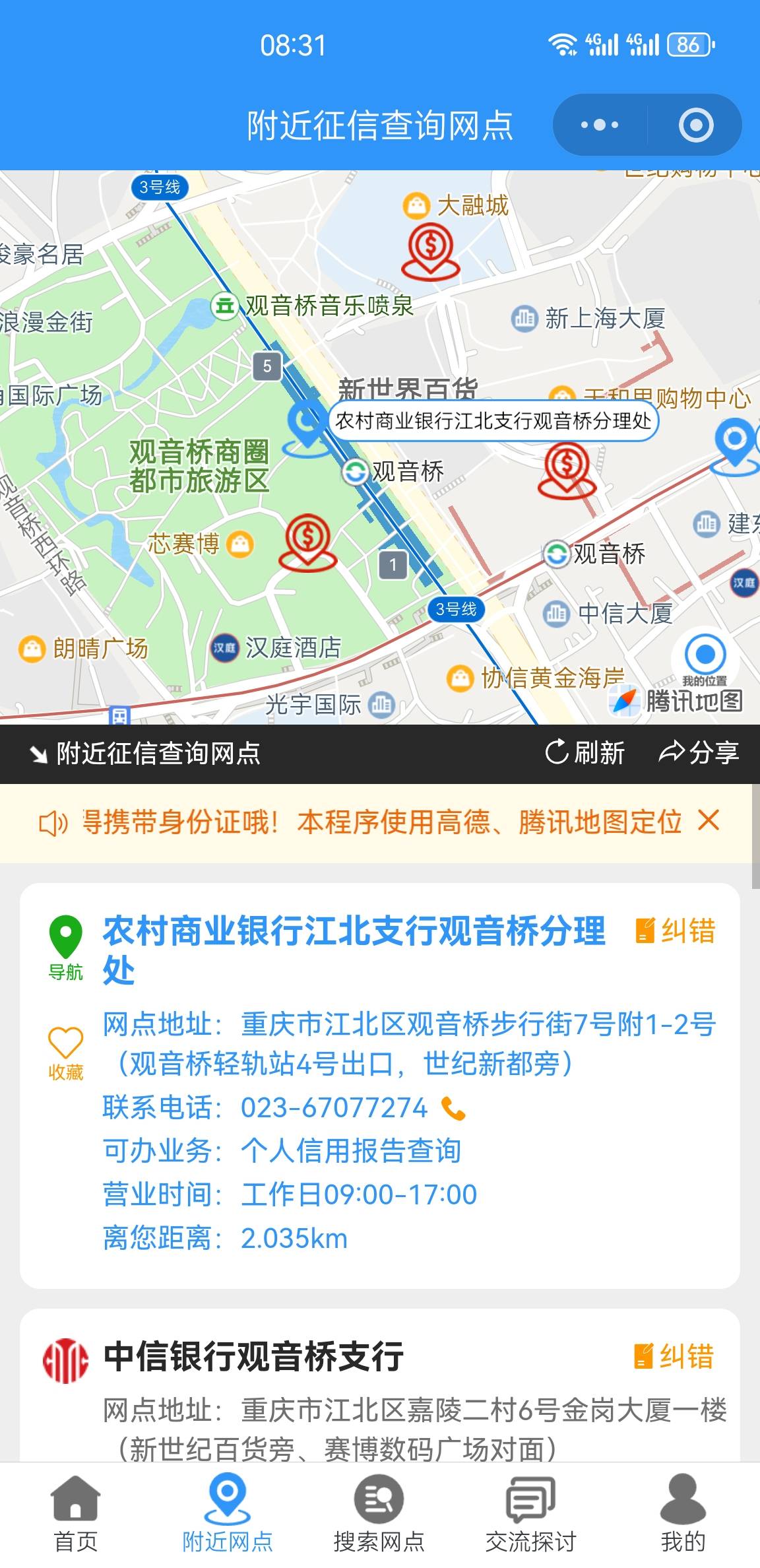 73a388eccaae406388c625891c9873f4