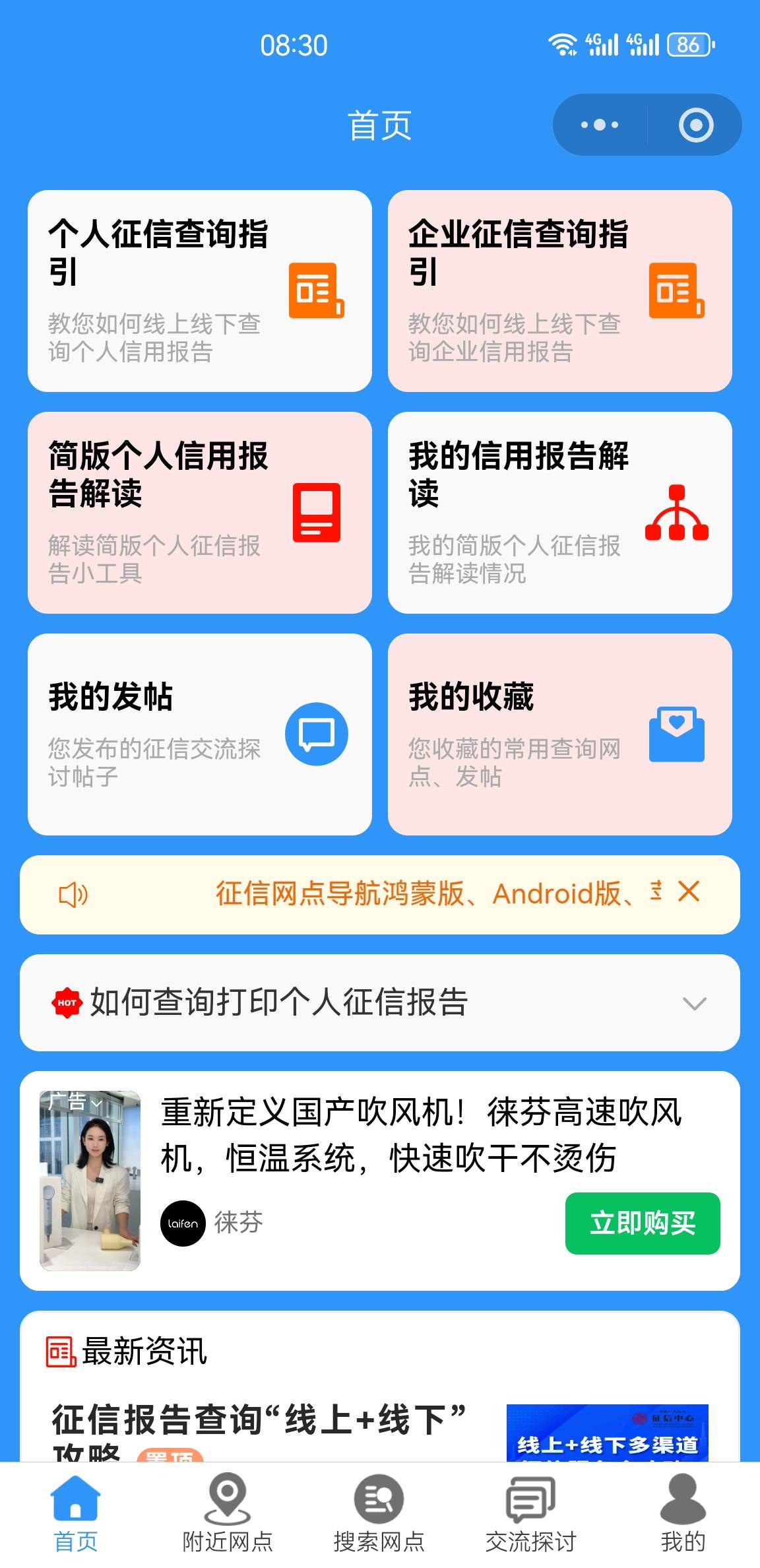 a6c4058c68e747cfbd6563c041c385d7