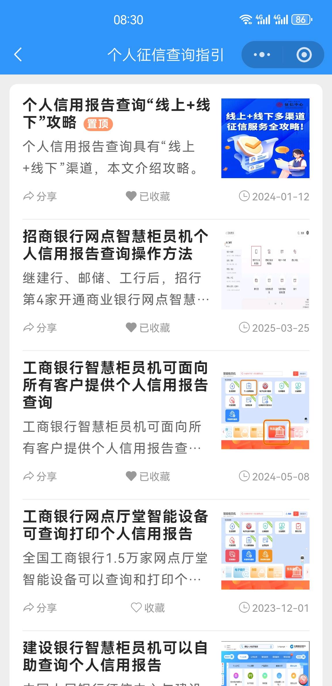 c59101329d5a4062a7d0937ef2e09461