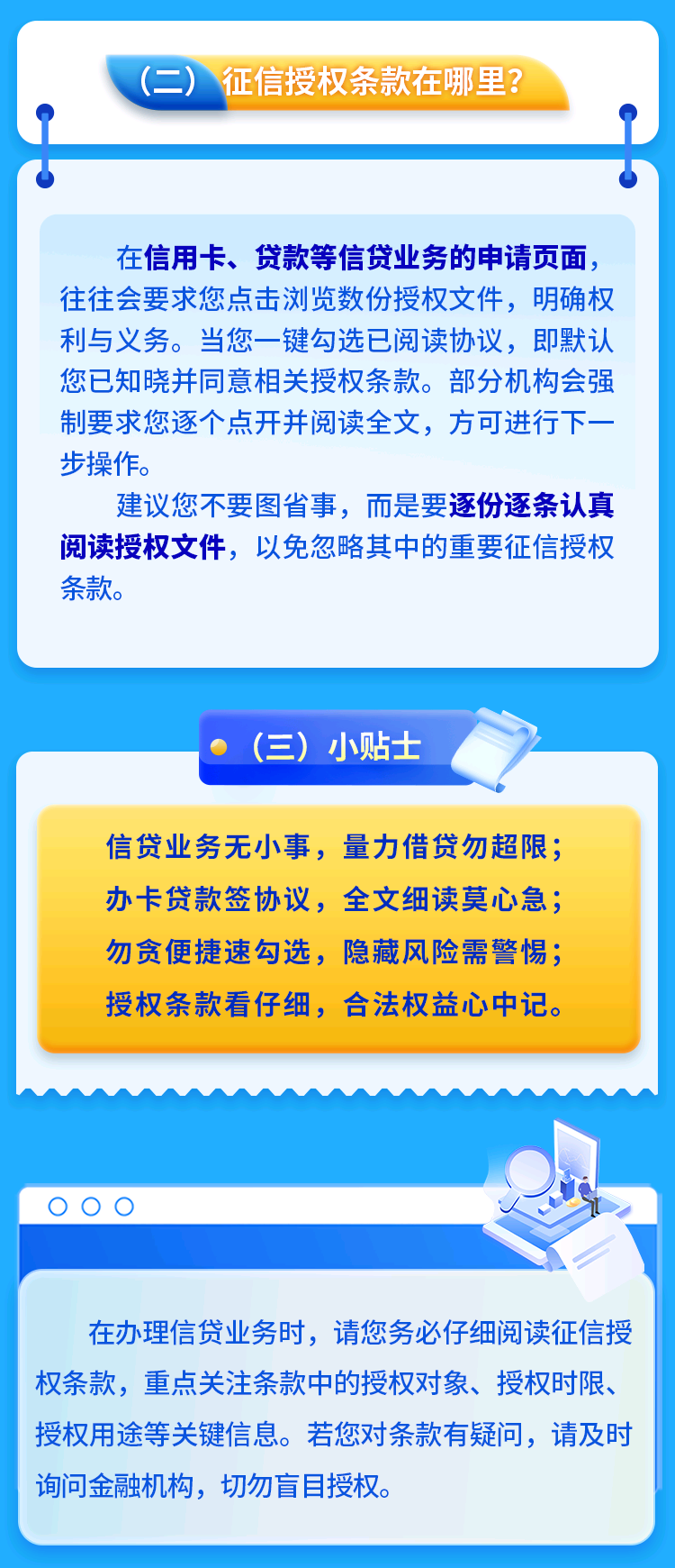 30f8cfb37234408ab56a1ef7ec825270