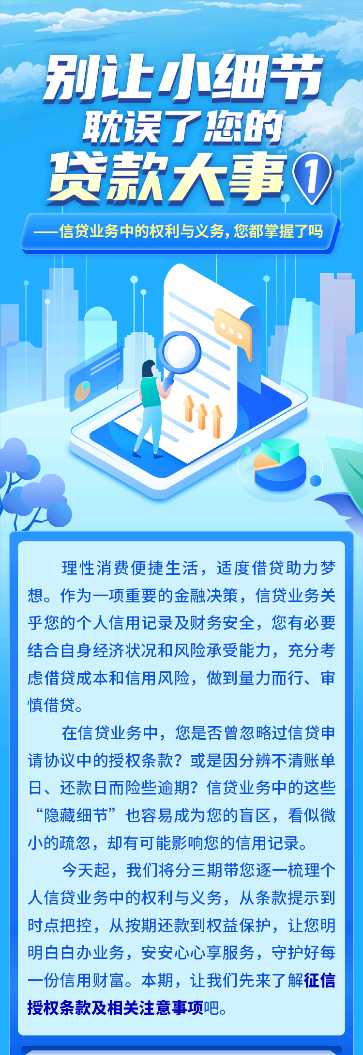 d3e210aa55994cdea67f58f7d1eeb66b