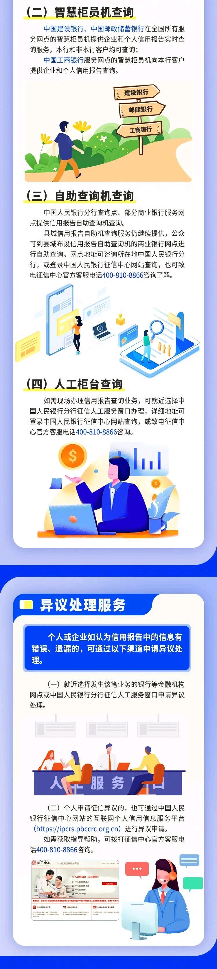 7c1b124e107a4ac4901f43692d090ca6