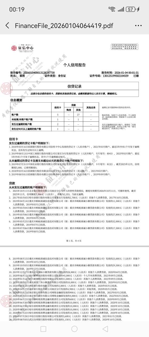 76ba21e2a7f84dabb5f3abd32f614e85